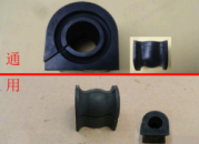 Втулка стабилизатора заднего (неоригинал) 2916013XKZ16C