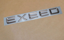 Эмблема exeed задняя m31t/t1c/m32t/m32tfl/m36t 609001240AA
