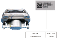 СУППОРТ ТОРМОЗНОЙ ПЕРЕДНИЙ ПРАВЫЙ В СБОРЕ С КОЛОДКАМИ 4048087500