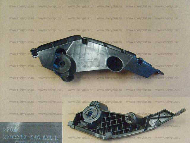 КРОНШТЕЙН КРЕПЛЕНИЯ ПЕРЕДНЕГО БАМПЕРА ЛЕВЫЙ GW HOVER H3 NEW (неоригинал) 2803317-K46