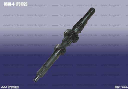 ВАЛ ПЕРВИЧНЫЙ КПП 7110 HF BRIO,  CH QQ