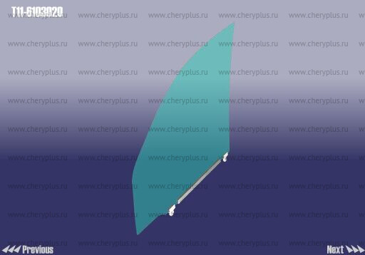 Стекло двери передней правой T11-6103020