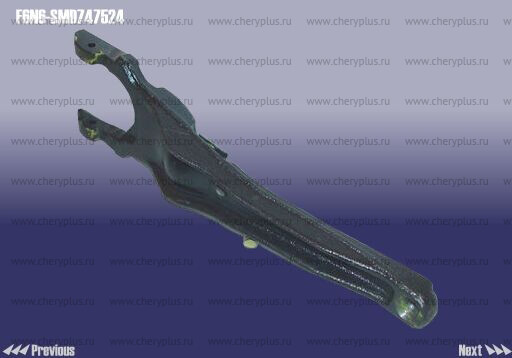 ВИЛКА СЦЕПЛЕНИЯ GW COWRY ВИЛКА СЦЕПЛЕНИЯ GW COWRY