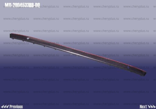 Молдинг бампера заднего M11-2804533BB-DQ