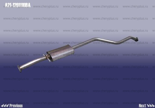 Глушитель резонатор ch fora 1.6L