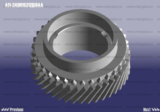 Шестерня 5 передачи A11-3AD015311159AA Шестерня 5 передачи A11-3AD015311159AA