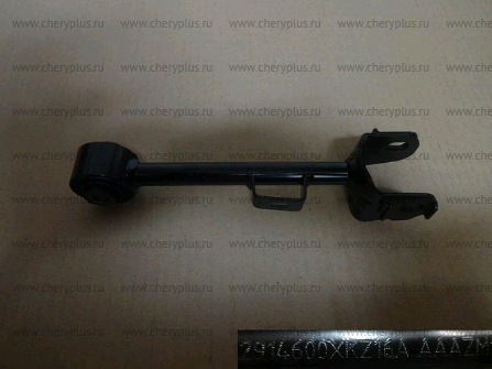 Тяга задняя правая (неоригинал) 2914600XKZ16A