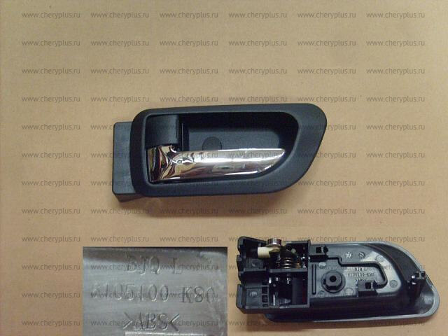 РУЧКА ДВЕРИ ВНУТРЕНЯЯ ЛЕВАЯ В СБОРЕ (НОВЫЙ САЛОН) GW HOVER H3,H5 (неоригинал) 6105100XK80XA89