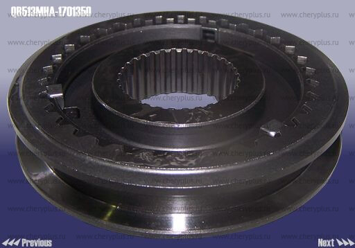 Синхронизатор 5 передачи QR513MHA-1701350