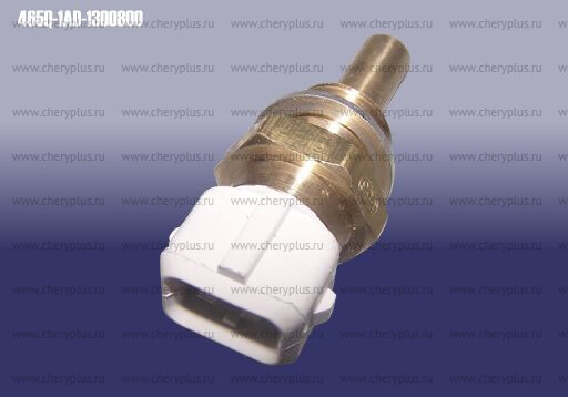 ДАТЧИК ТЕМПЕРАТУРЫ ОХЛАЖДАЮЩЕЙ ЖИДКОСТИ CH QQ, HF BRIO 465 (2 конткта) (неоригинал) 465Q-1AD-1300800