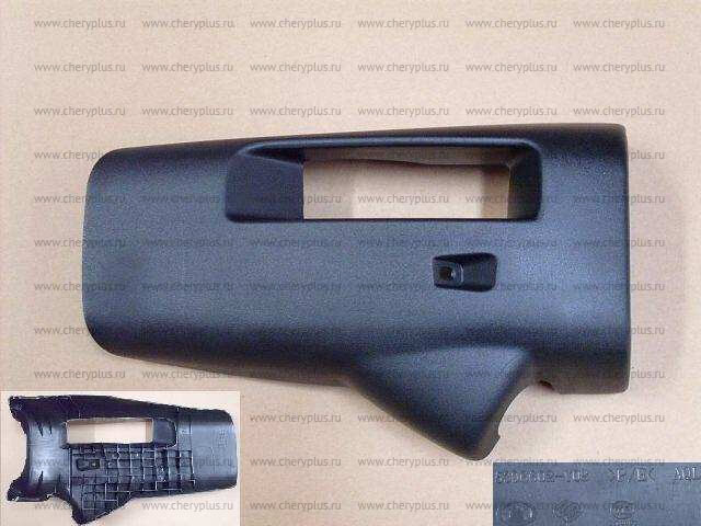 КОЖУХ РУЛЕВОЙ КОЛОНКИ НИЖНИЙ COOLBEAR , HOVER M2 4/2