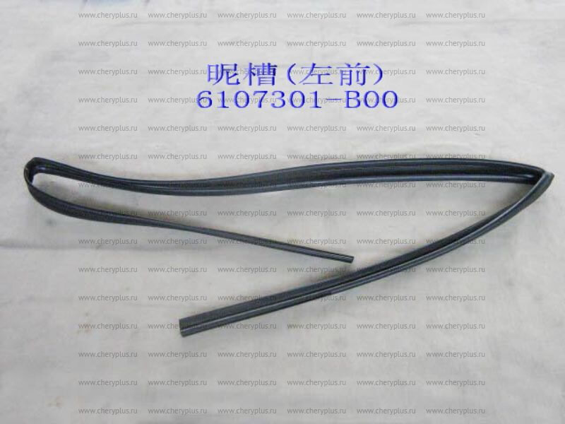 УПЛОТНИТЕЛЬ СТЕКЛА ДВЕРИ ПЕРЕДНЕЙ ЛЕВОЙ ВЕРХНИЙ GW SAILOR