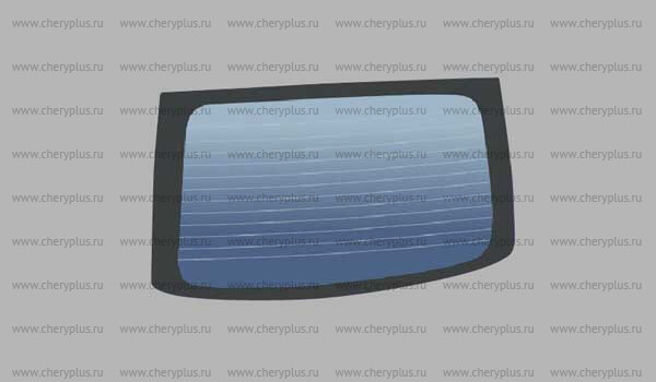 Стекло заднее (ЦС) S11-5206020