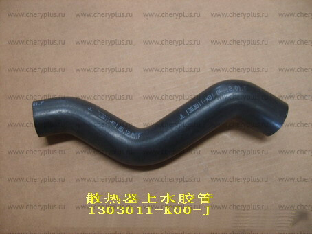Шланг радиатора охлаждения верхний GW H2-H5 бенз Китай