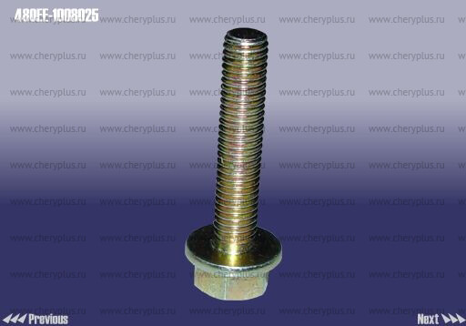 Bolt - hexagon flange 480EE-1008025 Bolt - hexagon flange 480EE-1008025