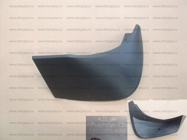 БРЫЗГОВИК ЗАДНЕГО КОЛЕСА ПРАВЫЙ GW HOVER H5 (неоригинал) 2804306-K80