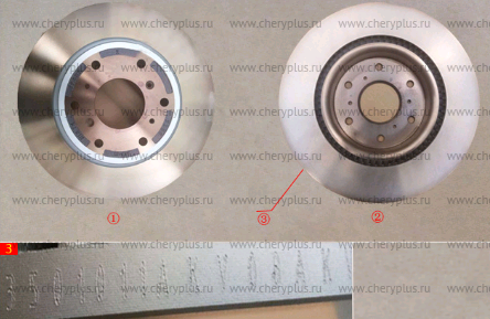 Диск тормозной передний 3501011AKV08A