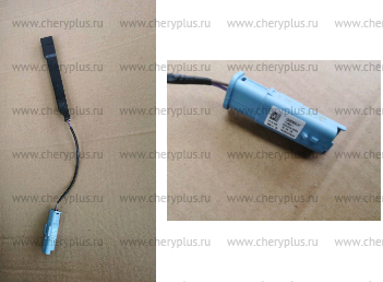 АНТЕННА ВНЕШНЯЯ 7092013900 АНТЕННА ВНЕШНЯЯ 7092013900