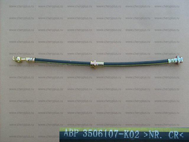 ШЛАНГ ГИБКИЙ ПЕРЕДНЕГО ТОРМОЗА GW HOVER H5 ДИЗЕЛЬ (неоригинал) 3506107-K02