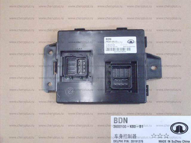 БЛОК УПРАВЛЕНИЯ ЭЛЕКТРООБОРУДОВАНИЕМ HOVER H3,H5 (НОВЫЙ САЛОН) 3600100XK80XH