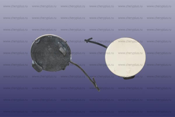 ЗАГЛУШКА БУКСИРОВОЧНОГО КРЮКА CH TIGGO 5 (неоригинал) T21-2803605-DQ