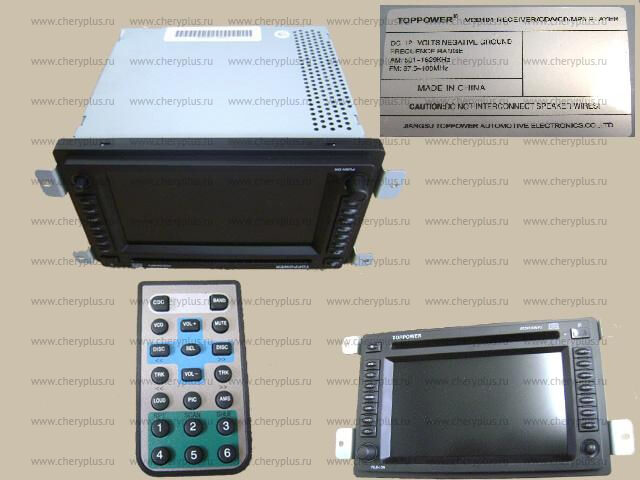 МАГНИТОЛА CD (2 DIN) С МОНИТОРОМ VCD, MP3 GW SAFE