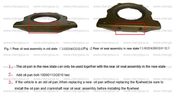 Сальник коленвала задний 1002040GG010-01