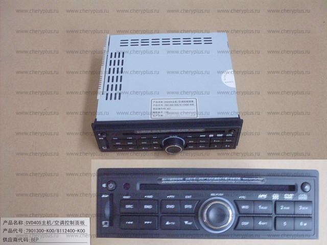 МАГНИТОЛА DVD HOVER H3 (СУПЕР ЛЮКС)