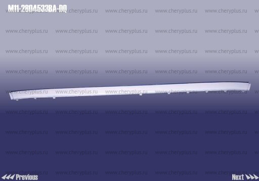 Молдинг бампера заднего центр (хром, без отв) M11-2804533BA-DQ