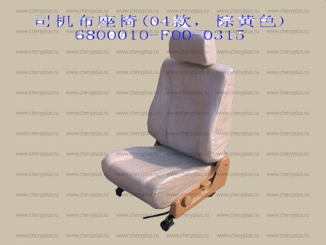 СИДЕНЬЕ ВОДИТЕЛЬСКОЕ В СБОРЕ (ВЕЛЮР) GW SAFE - 20-6900010 СИДЕНЬЕ ВОДИТЕЛЬСКОЕ В СБОРЕ (ВЕЛЮР) GW SAFE - 20-6900010