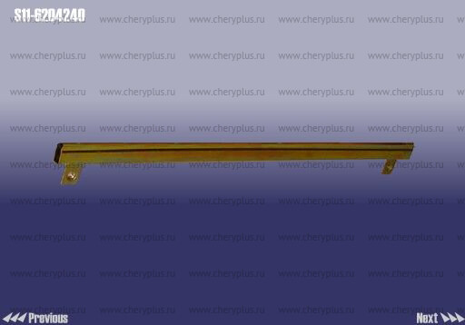 Кронштейн стекла задней двери S11-6204240 Кронштейн стекла задней двери S11-6204240