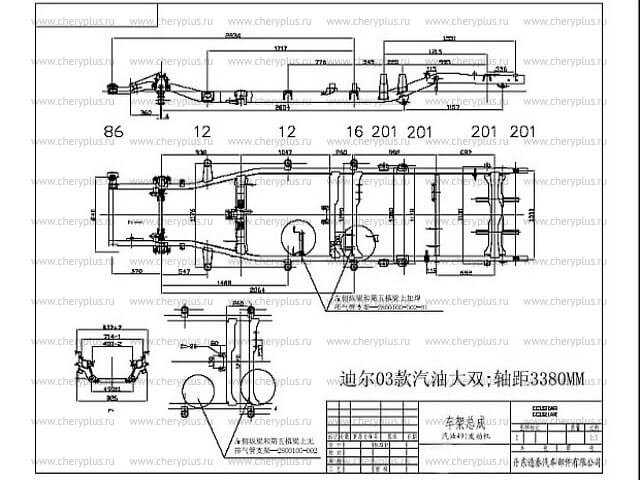 РАМА GW DEER G5 4/2 - 2800010B-A