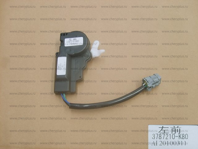 ЭЛЕКТРОПРИВОД ЗАМКА ДВЕРИ ПЕРЕДНИЙ ЛЕВЫЙ (НОВЫЙ САЛОН) GW HOVER H3,H5 (неоригинал) 3787210-K80