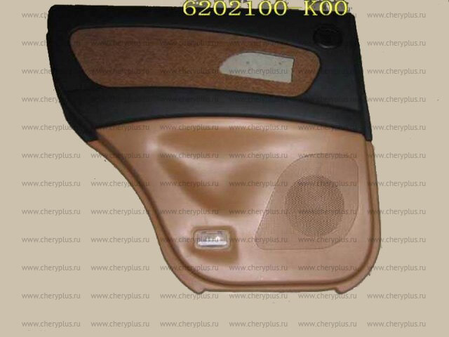 ОБИВКА ЗАДНЕЙ ЛЕВОЙ ДВЕРИ HOVER  - 6202100-K00