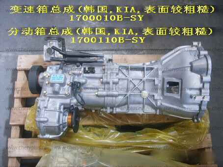 КОРОБКА РАЗДАТОЧНАЯ GW DEER SAFE 4/4 МЕХАНИЧ. ПЕРЕКЛ. - 1700110B-SY TRANSFER КОРОБКА РАЗДАТОЧНАЯ GW DEER SAFE 4/4 МЕХАНИЧ. ПЕРЕКЛ. - 1700110B-SY TRANSFER