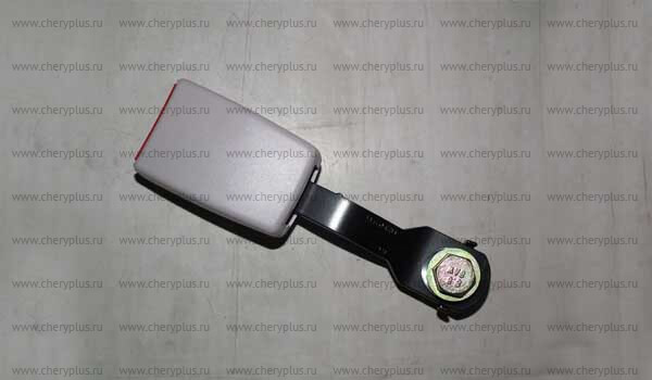 Замок ремня безопасности переднего правого S21-8212070