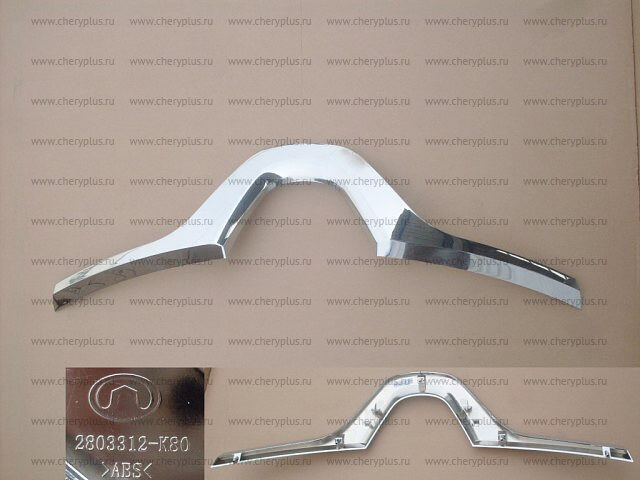Накладка решетки радиатора (хром) 2803312-K80