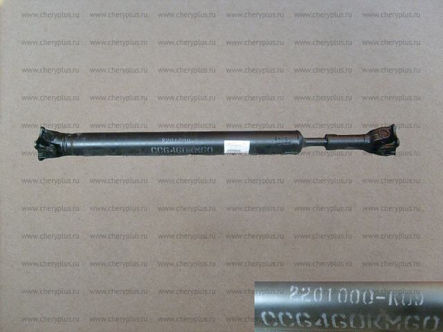 Вал карданный задний в сборе 4/4 (дизель) 2201000-K09