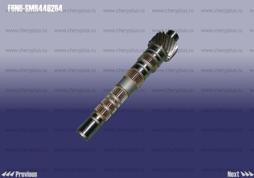 ВАЛ КПП ВТОРИЧНЫЙ GW COWRY MR446284 ВАЛ КПП ВТОРИЧНЫЙ GW COWRY MR446284