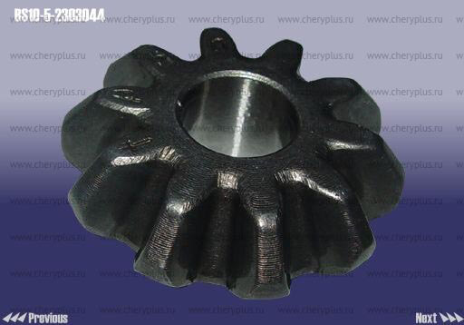 ШЕСТЕРНЯ ДИФФЕРЕНЦИАЛА МАЛАЯ CH QQ (465 engine)