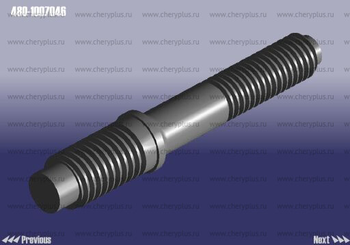 Болт регулировочный коромысла рокера 480-1007046 Болт регулировочный коромысла рокера 480-1007046