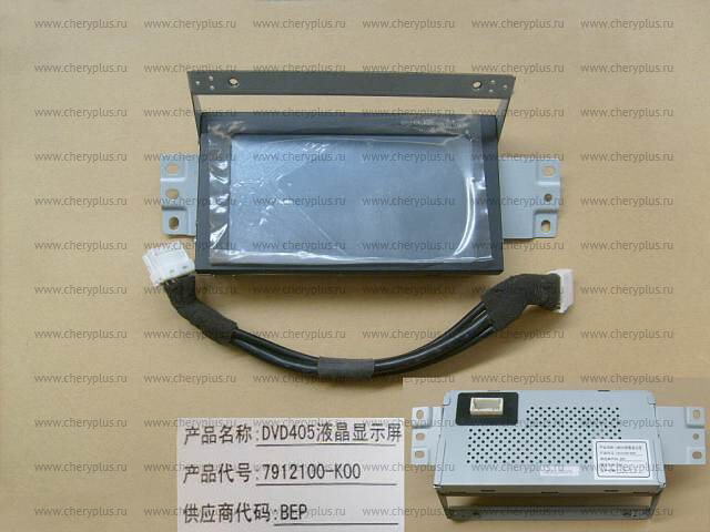 ДИСПЛЕЙ ТОРПЕДЫ HOVER H3 (СУПЕР ЛЮКС)