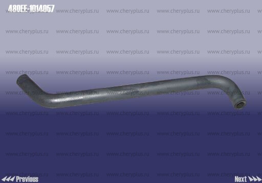 Патрубок (EE) (ЦС) 480EE-1014057 Патрубок (EE) (ЦС) 480EE-1014057