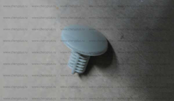 Клипса крепёж.пласт. B14-5702042