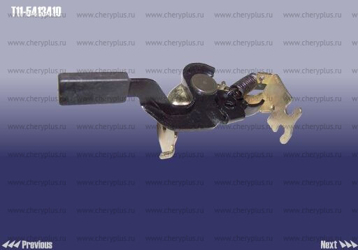 Кронштейн ручки открывания капота T11-5413410 Кронштейн ручки открывания капота T11-5413410