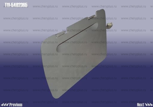 Крышка обивки багажника левая (неоригинал) T11-5402365 Крышка обивки багажника левая (неоригинал) T11-5402365