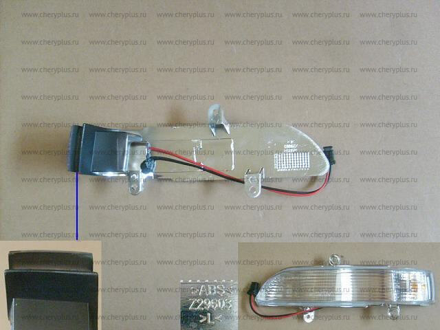 УКАЗАТЕЛЬ ПОВОРОТА В ЗЕРКАЛЕ ЛЕВЫЙ HOVER H3, H5 (ВИД 2)