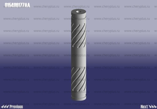 Муфта дифференциала кпп 015409177AA