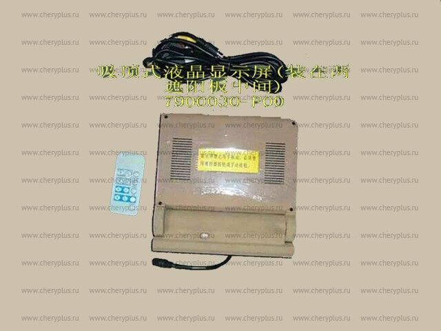 МОНИТОР LCD (ПОТОЛОЧНЫЙ) GW SAFE МОНИТОР LCD (ПОТОЛОЧНЫЙ) GW SAFE
