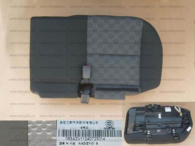 ПОДУШКА ЗАДНЕГО СИДЕНИЯ ПРАВАЯ HOVER H3